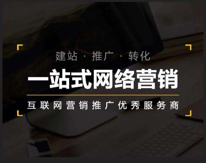 东辽企业如何怎么利用网络推广抓取潜在客户