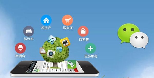 东辽分析企业微信公众号平台开发的优势有哪些？