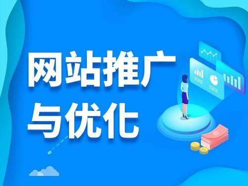 东辽电商类网络推广如何做才有更好的效果