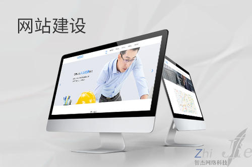 东辽网站建设公司分析网页设计如何提升吸引力