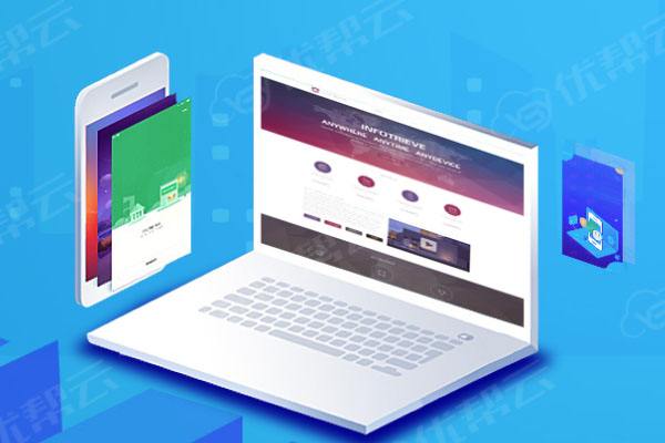 东辽分析企业在网页设计中需要注意的几个常见问题