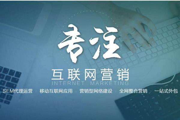 东辽电商行业做网络推广需要具备的条件有哪些