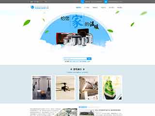 东辽电器,家电公司网站模板,电器,家电公司网页模板